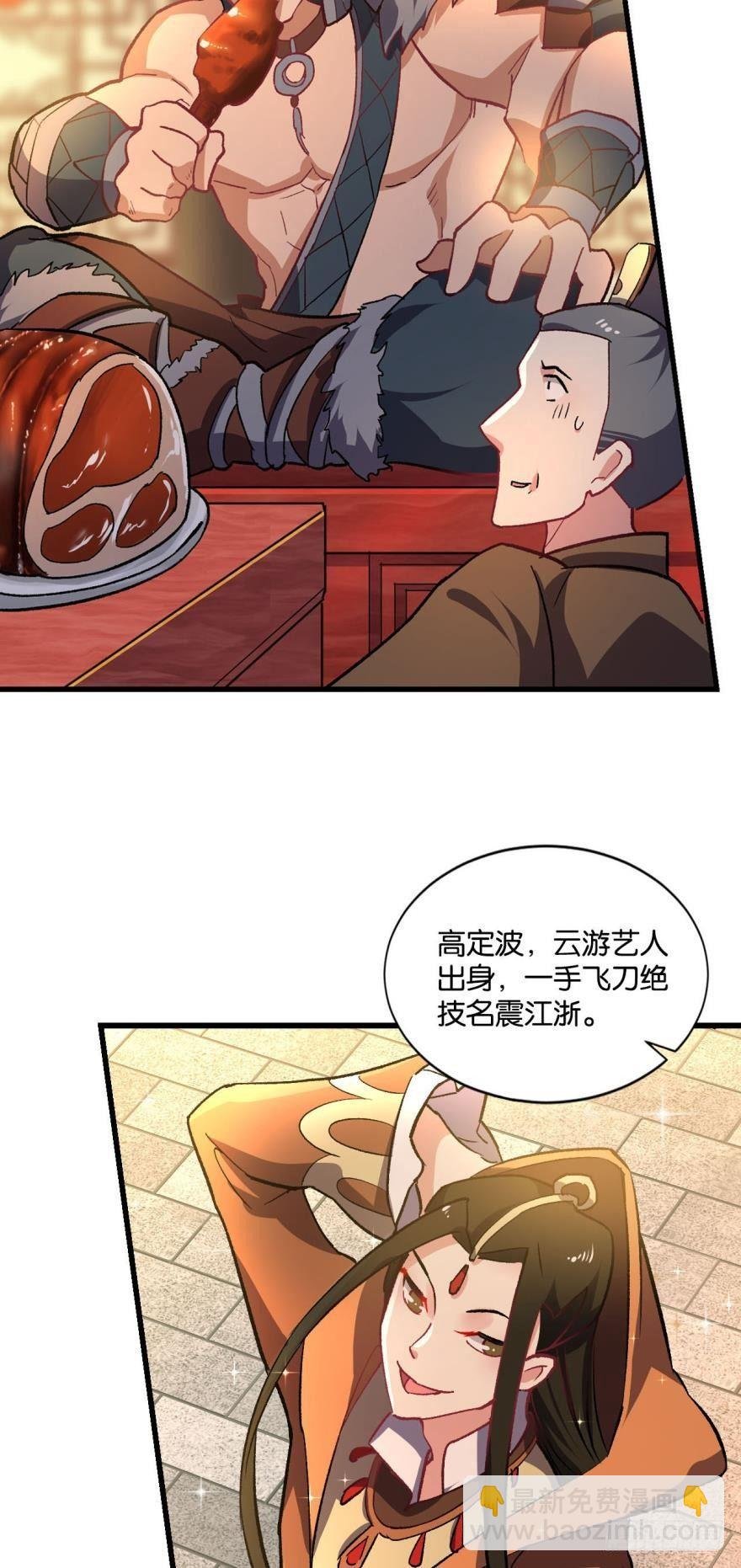 夜宴