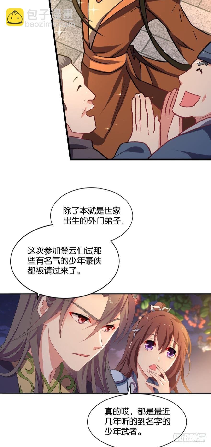 夜宴