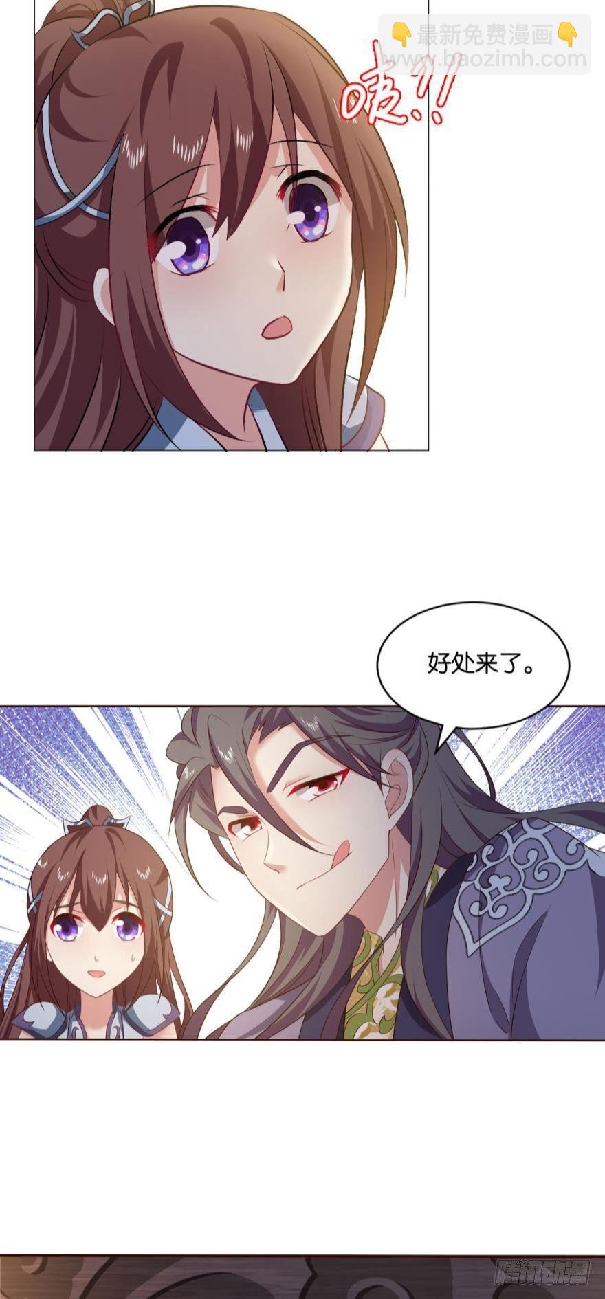 夜宴