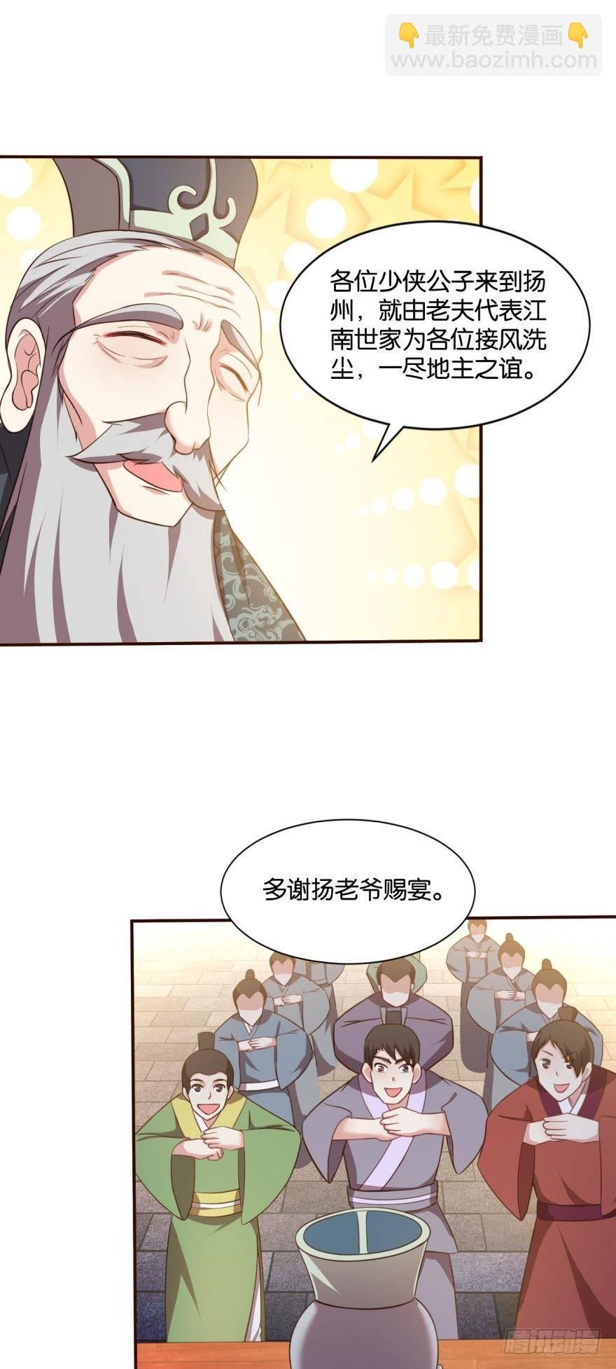 夜宴
