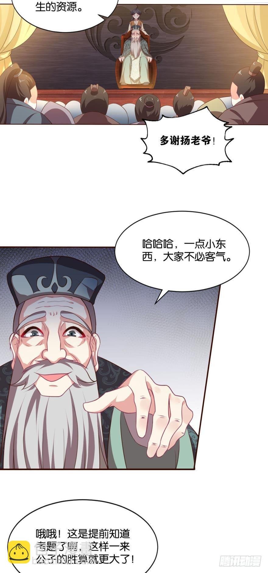 夜宴