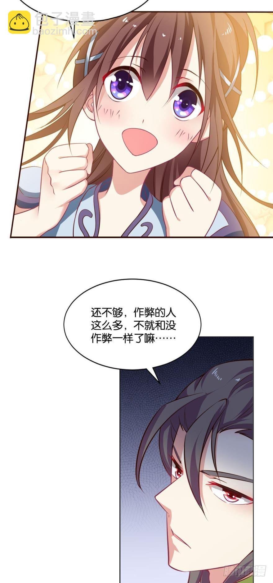 夜宴
