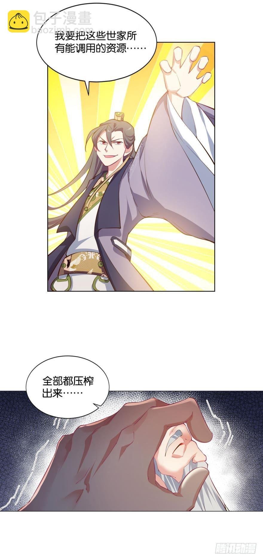 夜宴