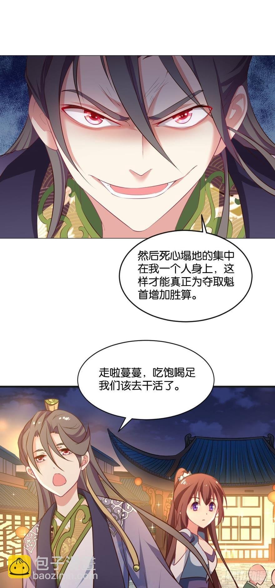 夜宴