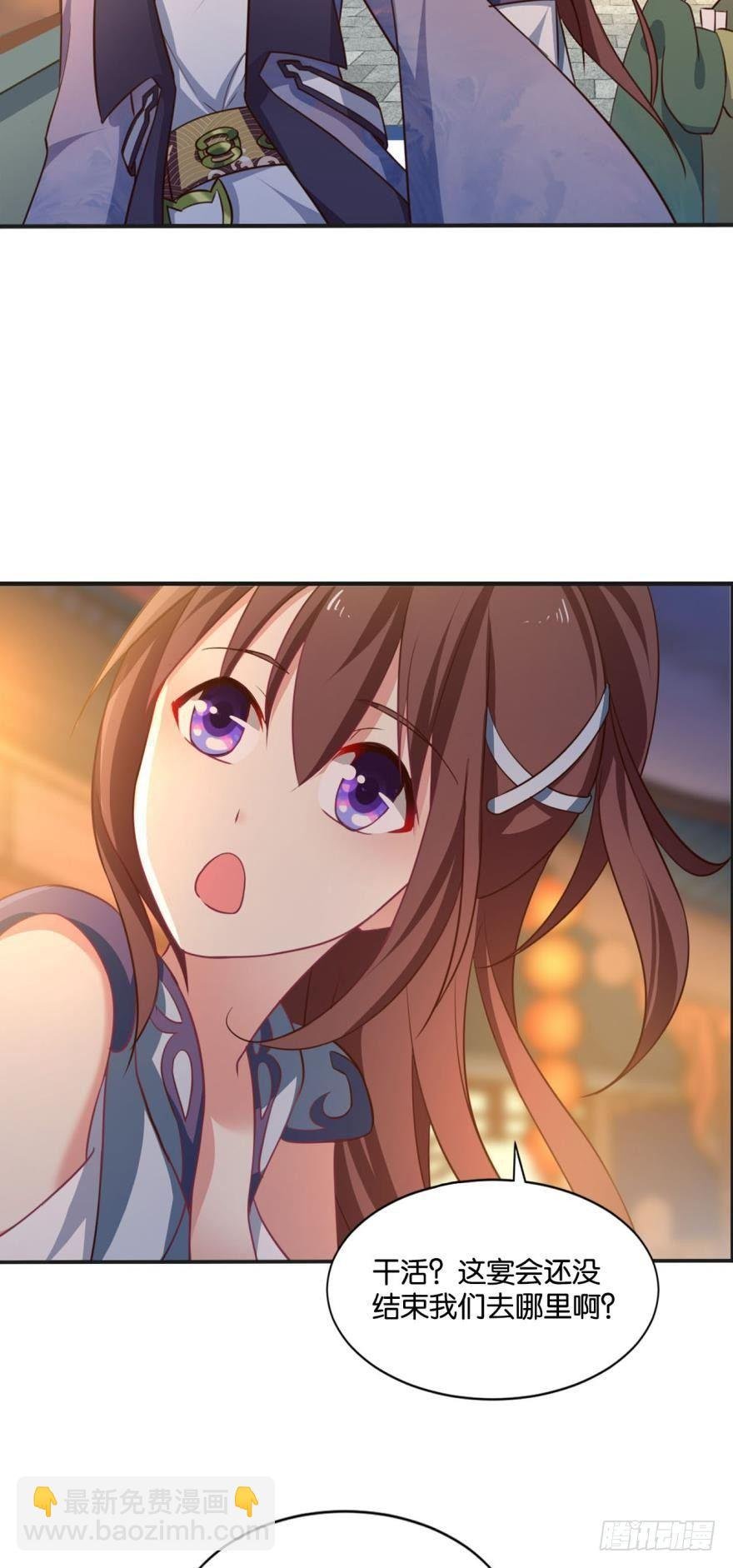 夜宴