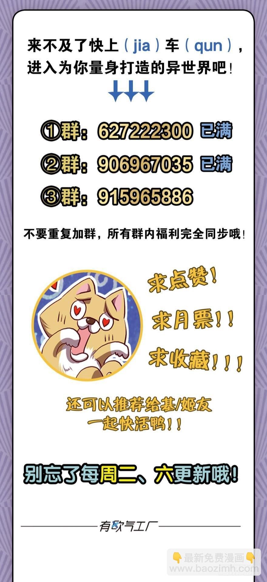 夜宴