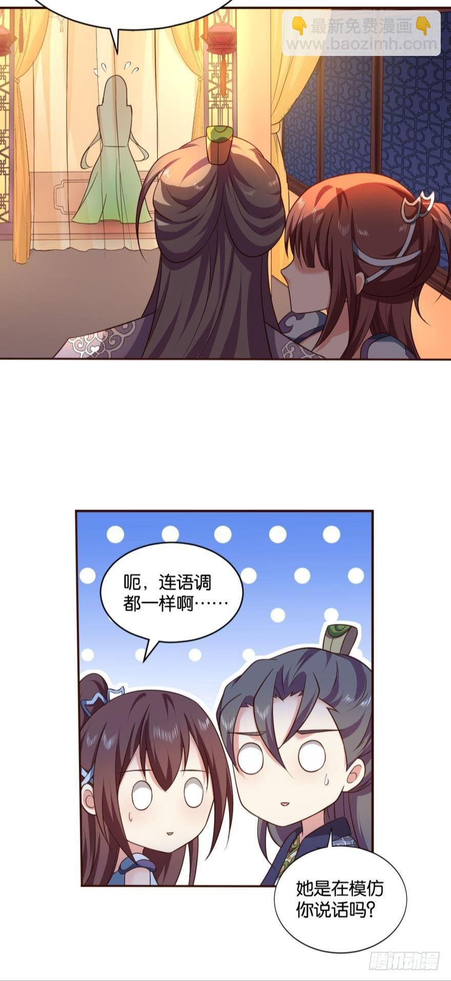 谈崩专家