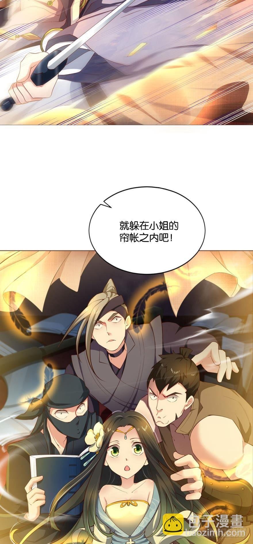 谈崩专家