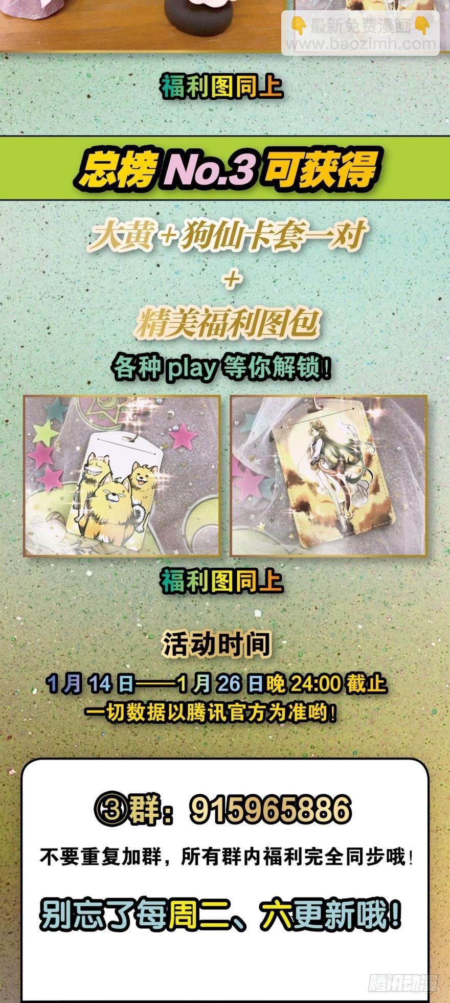 谈崩专家