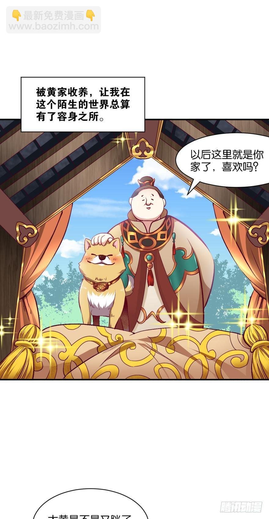 三十年河东三十年河西