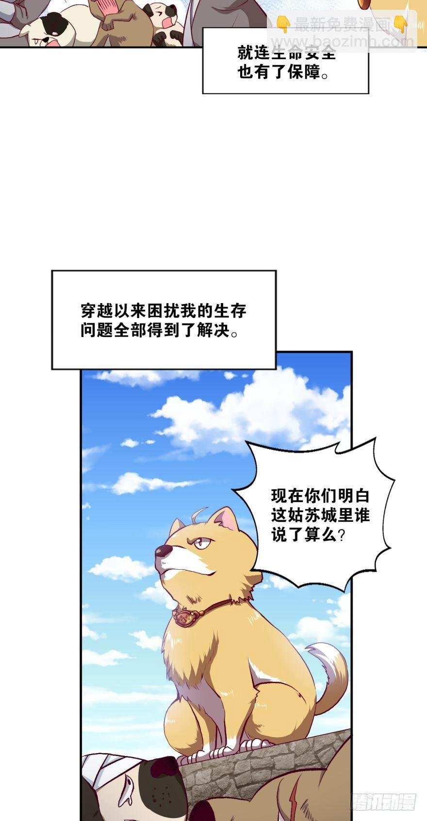 三十年河东三十年河西