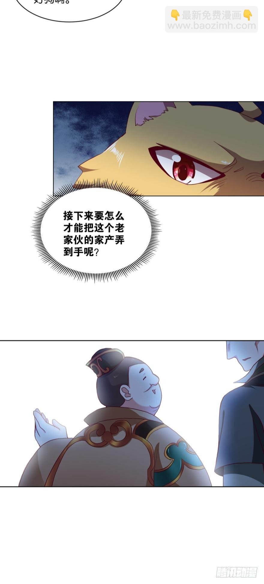 三十年河东三十年河西