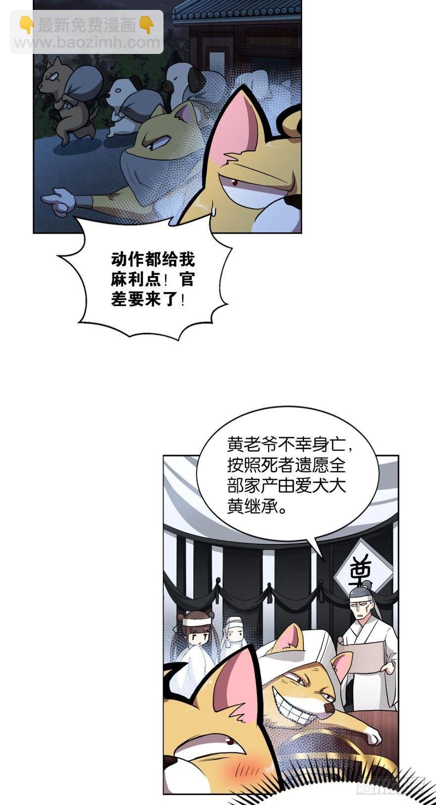 三十年河东三十年河西