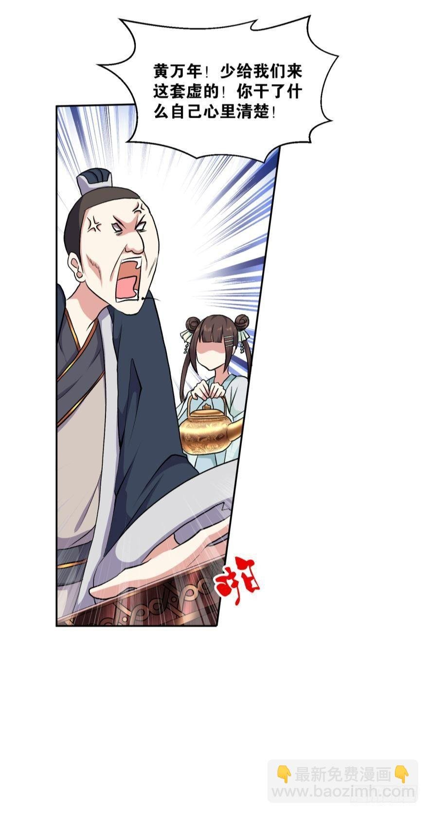 三十年河东三十年河西
