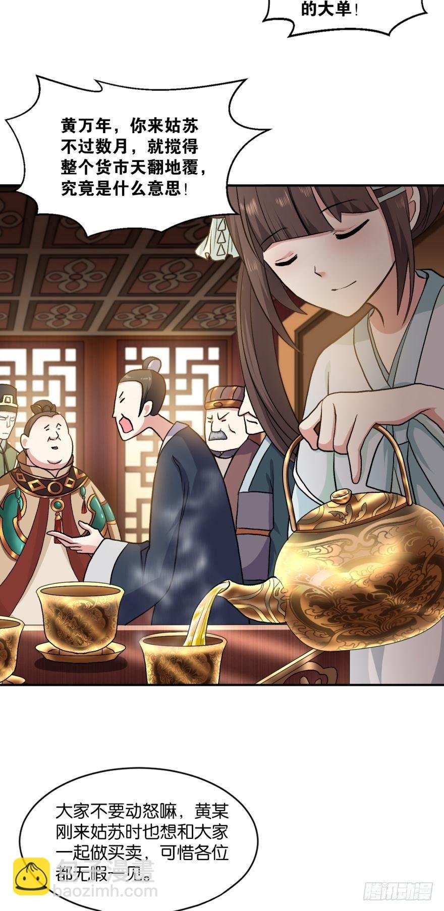三十年河东三十年河西