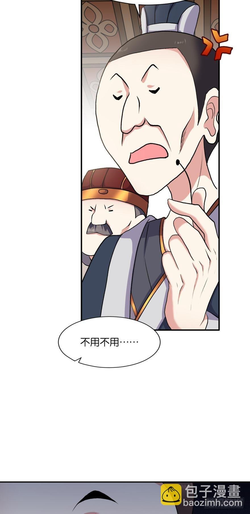 三十年河东三十年河西