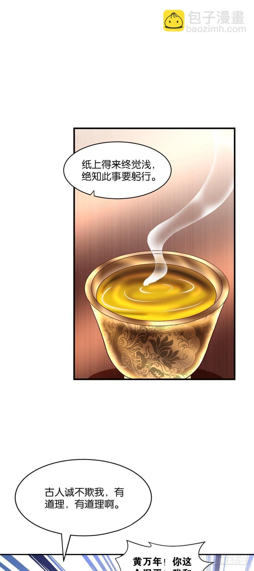 三十年河东三十年河西