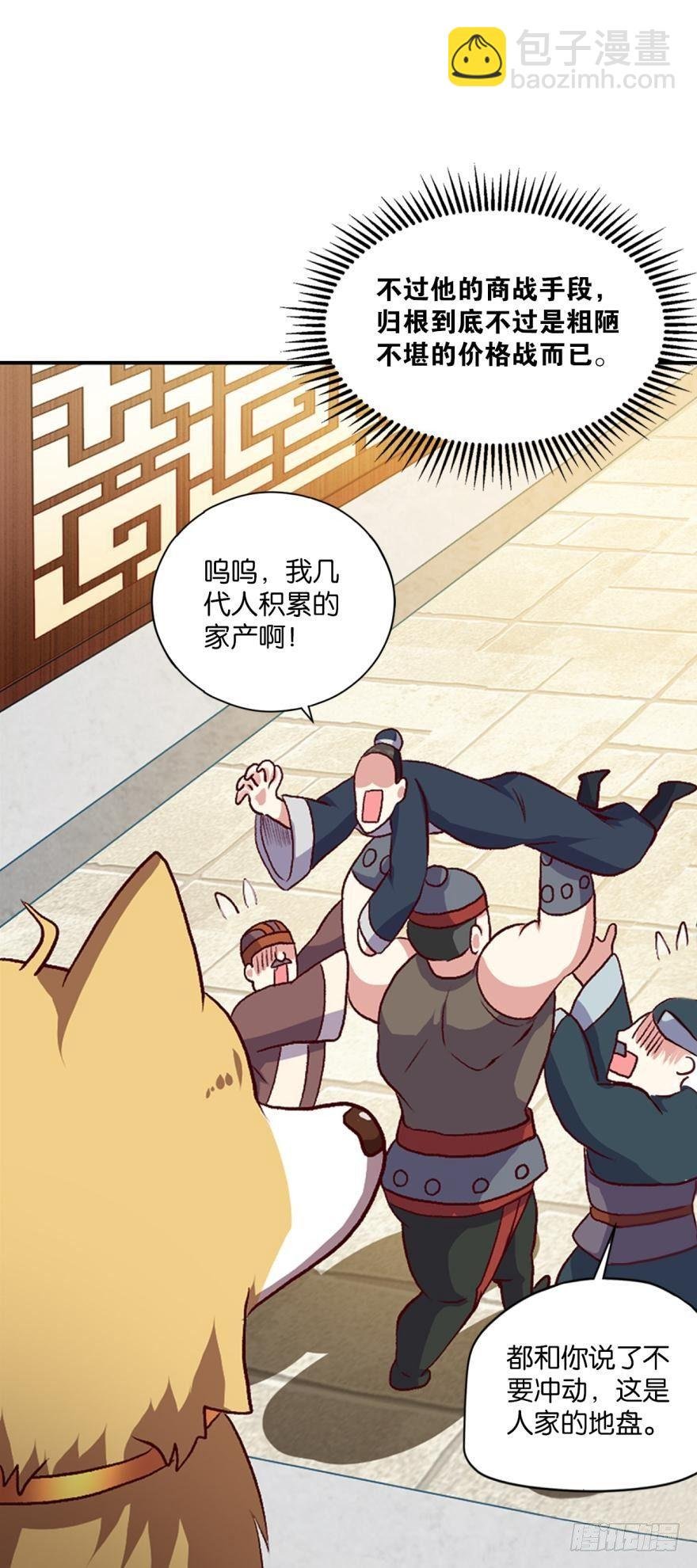 三十年河东三十年河西