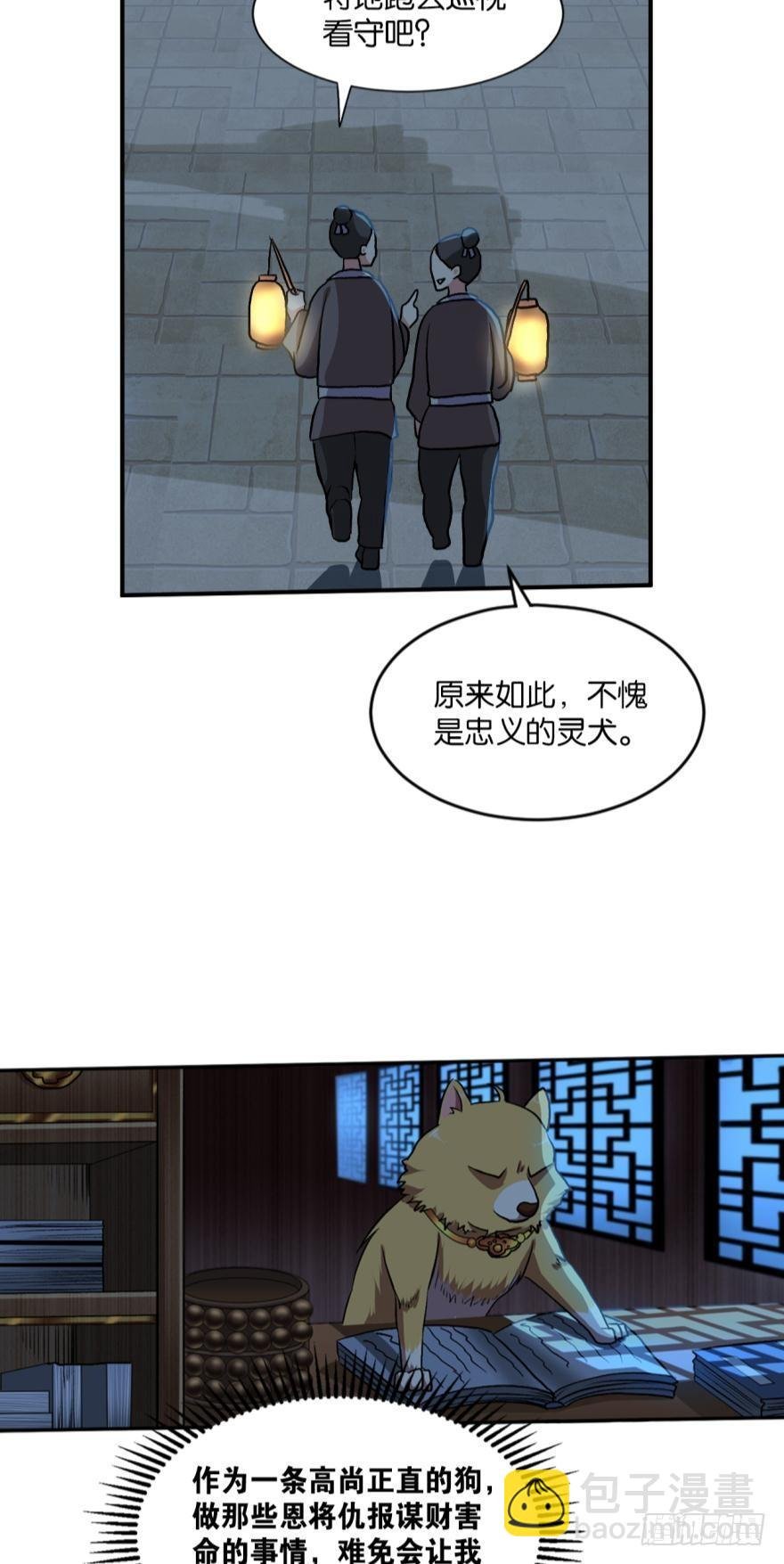 三十年河东三十年河西