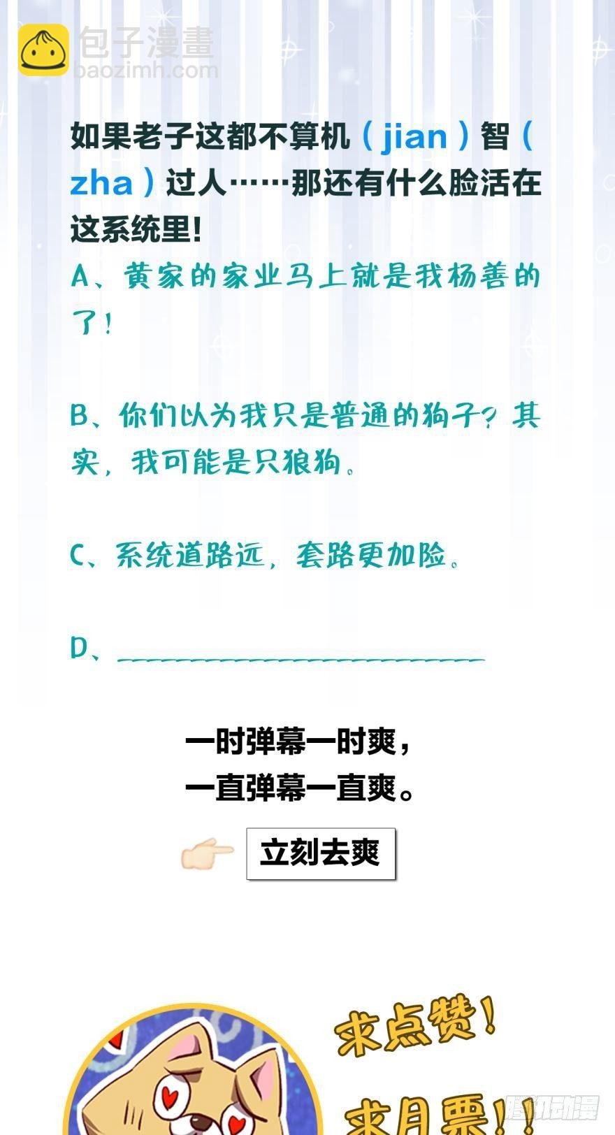三十年河东三十年河西