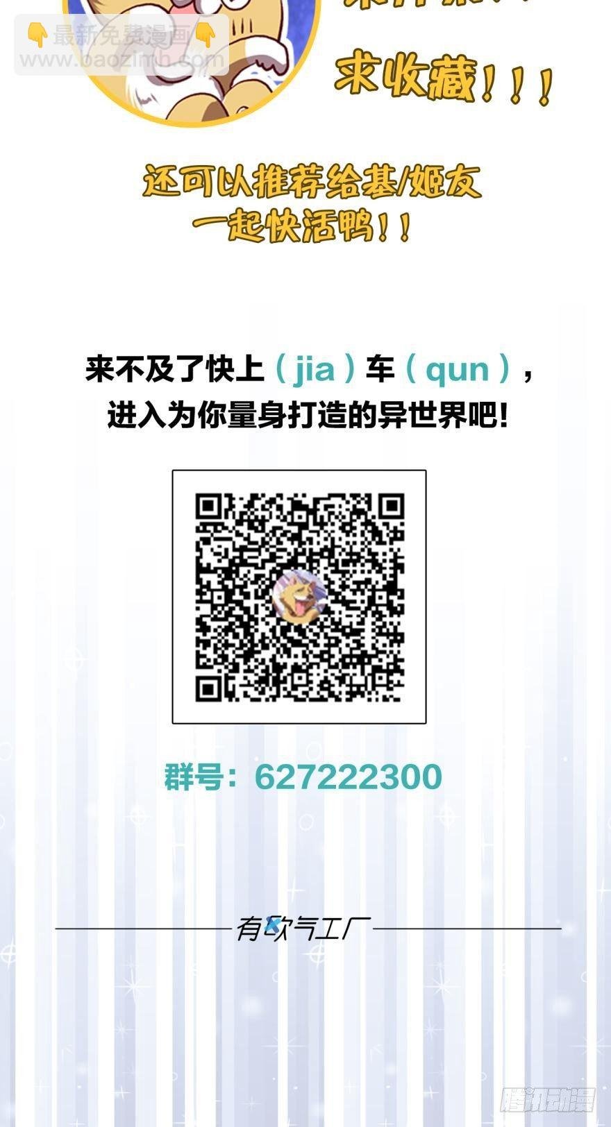 三十年河东三十年河西
