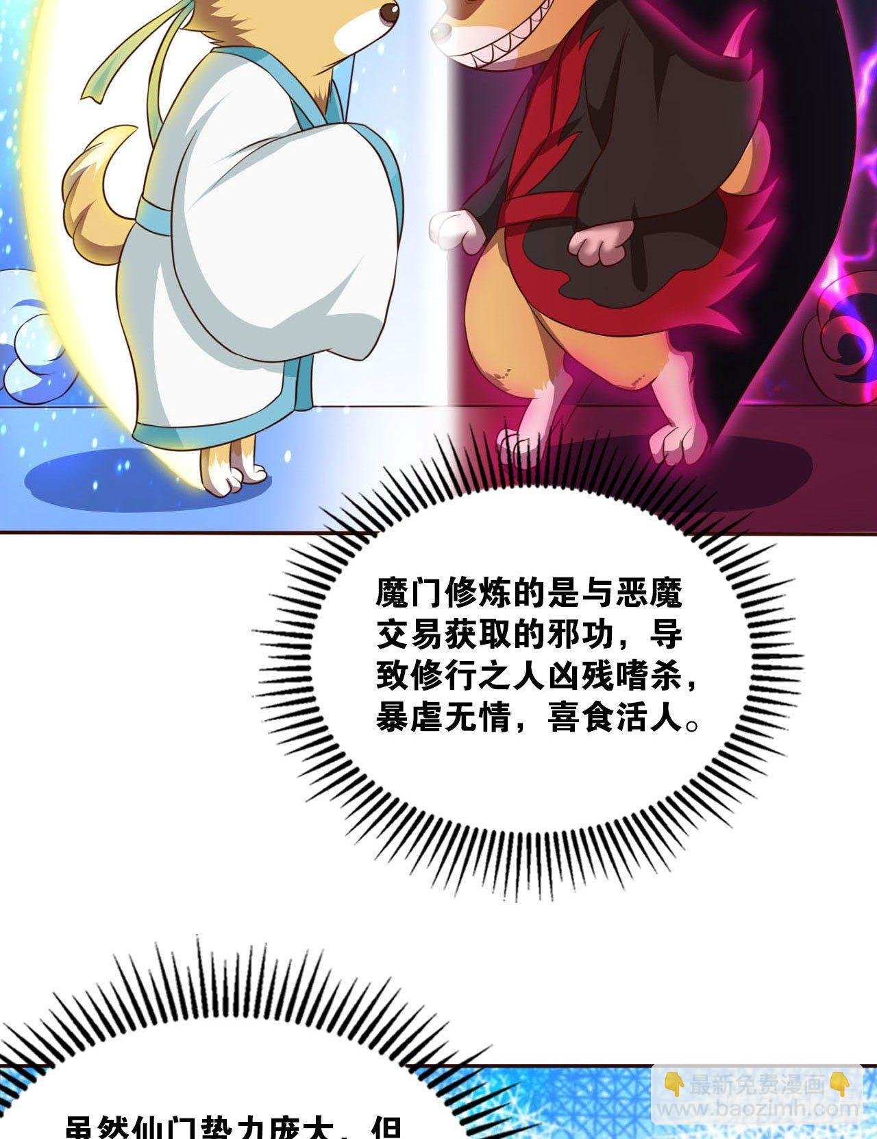 私定终身