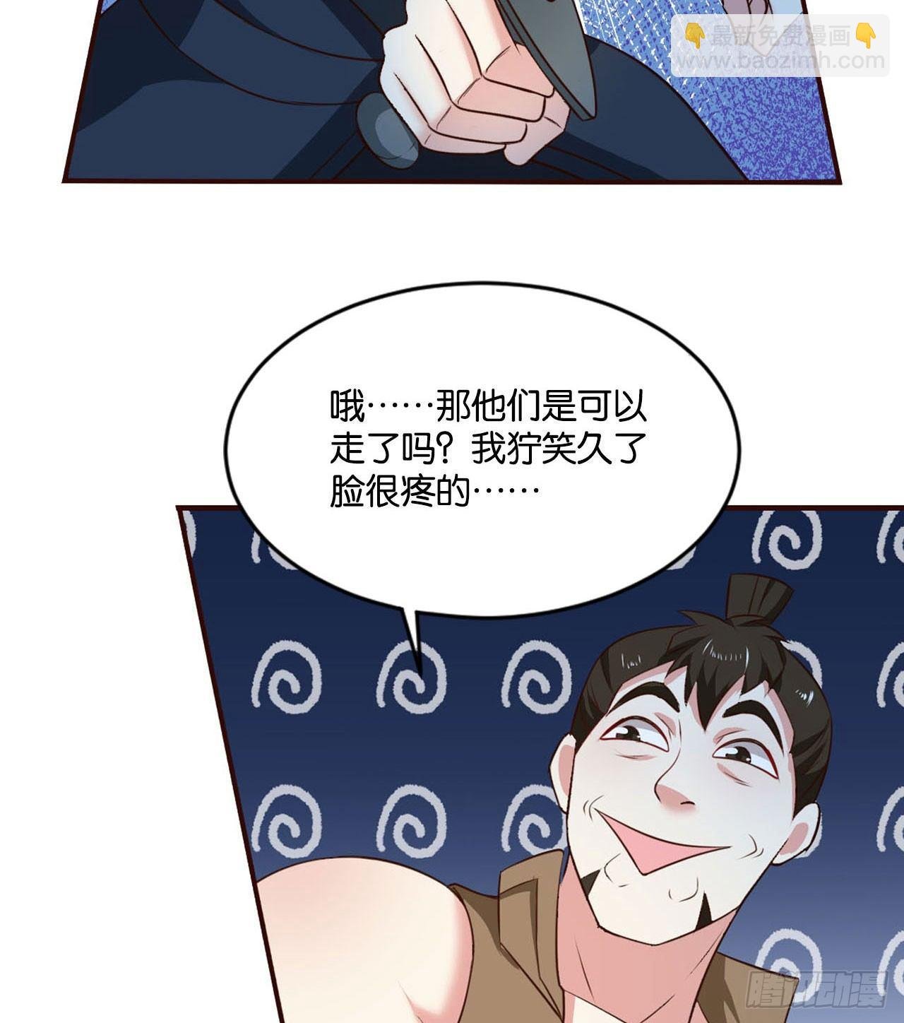 私定终身