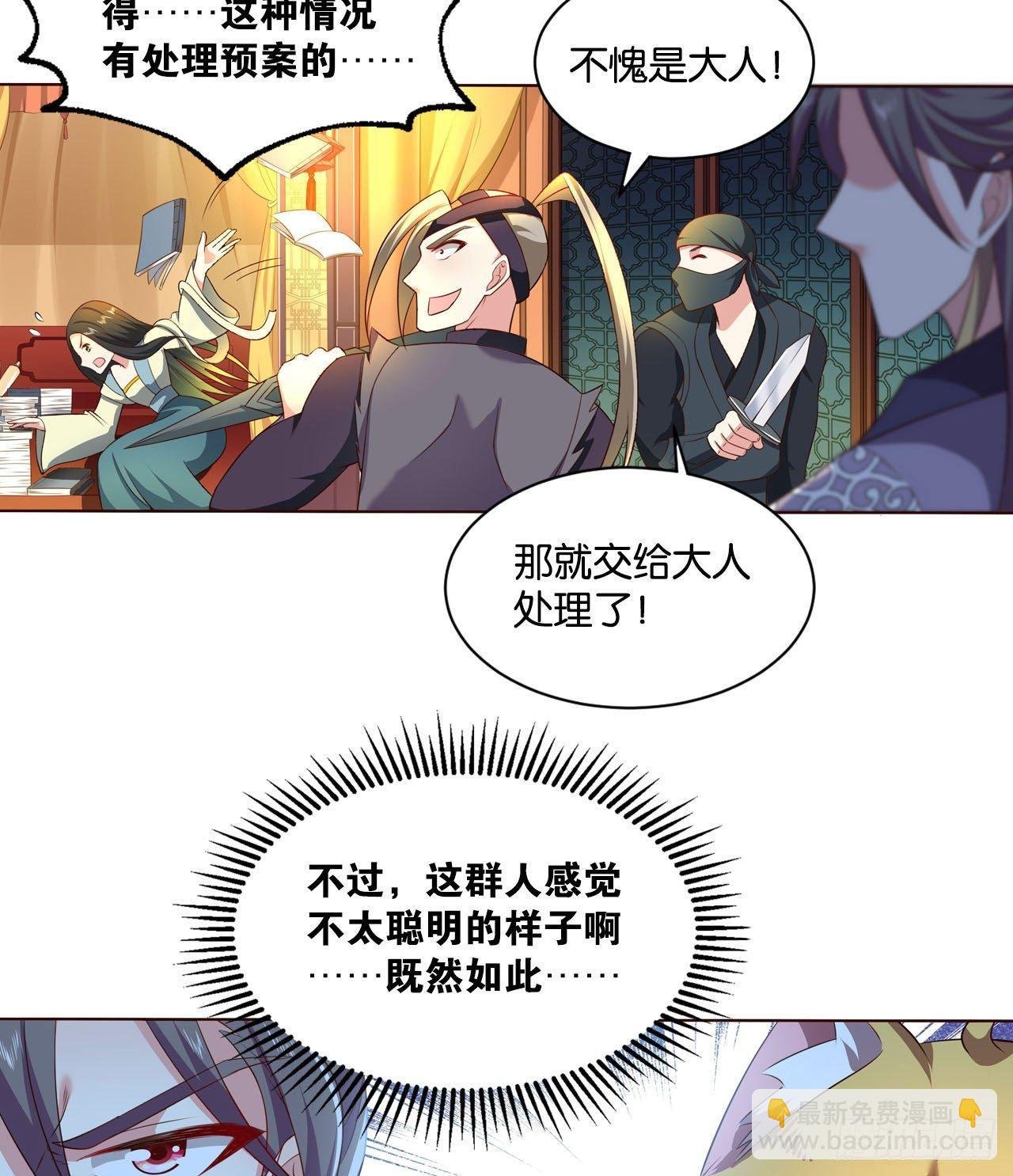 私定终身