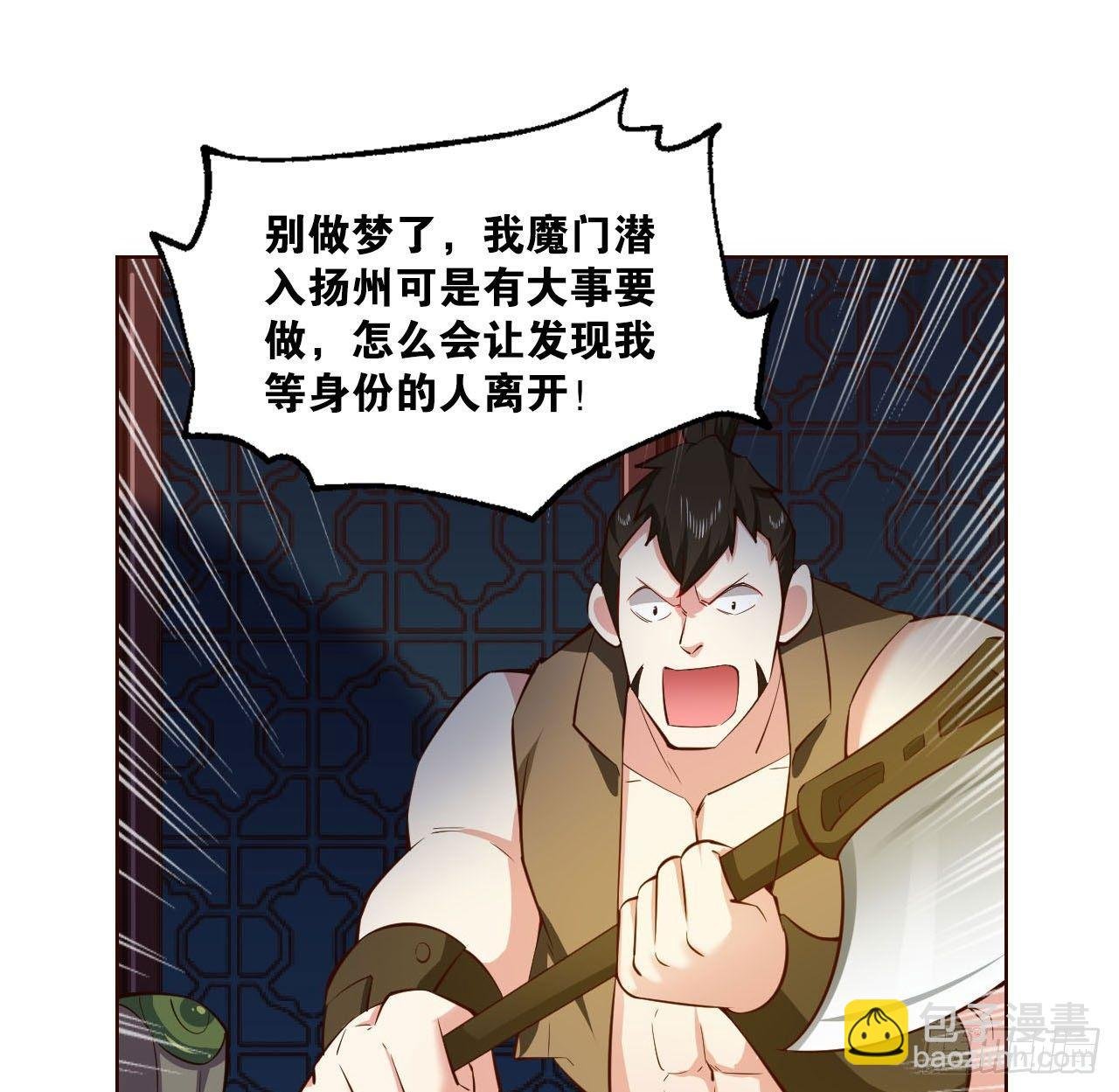 私定终身