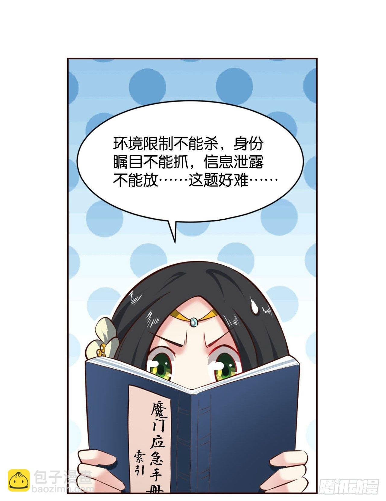私定终身