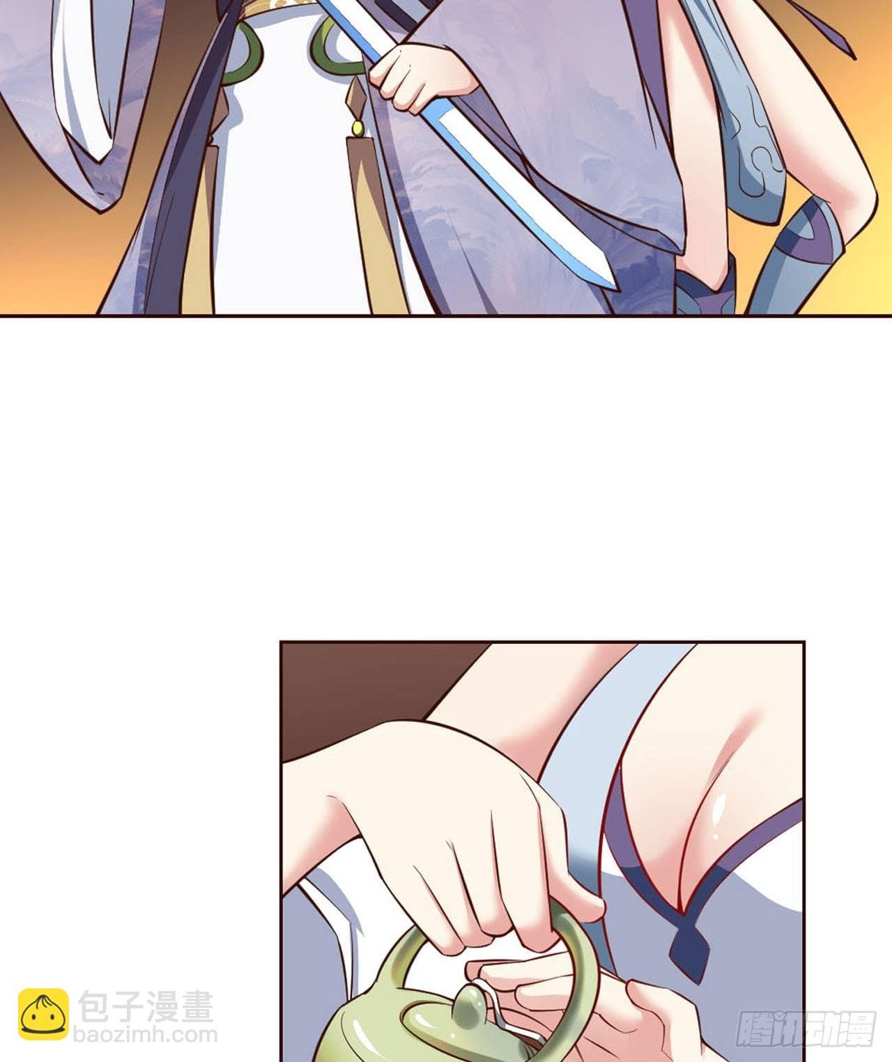 私定终身