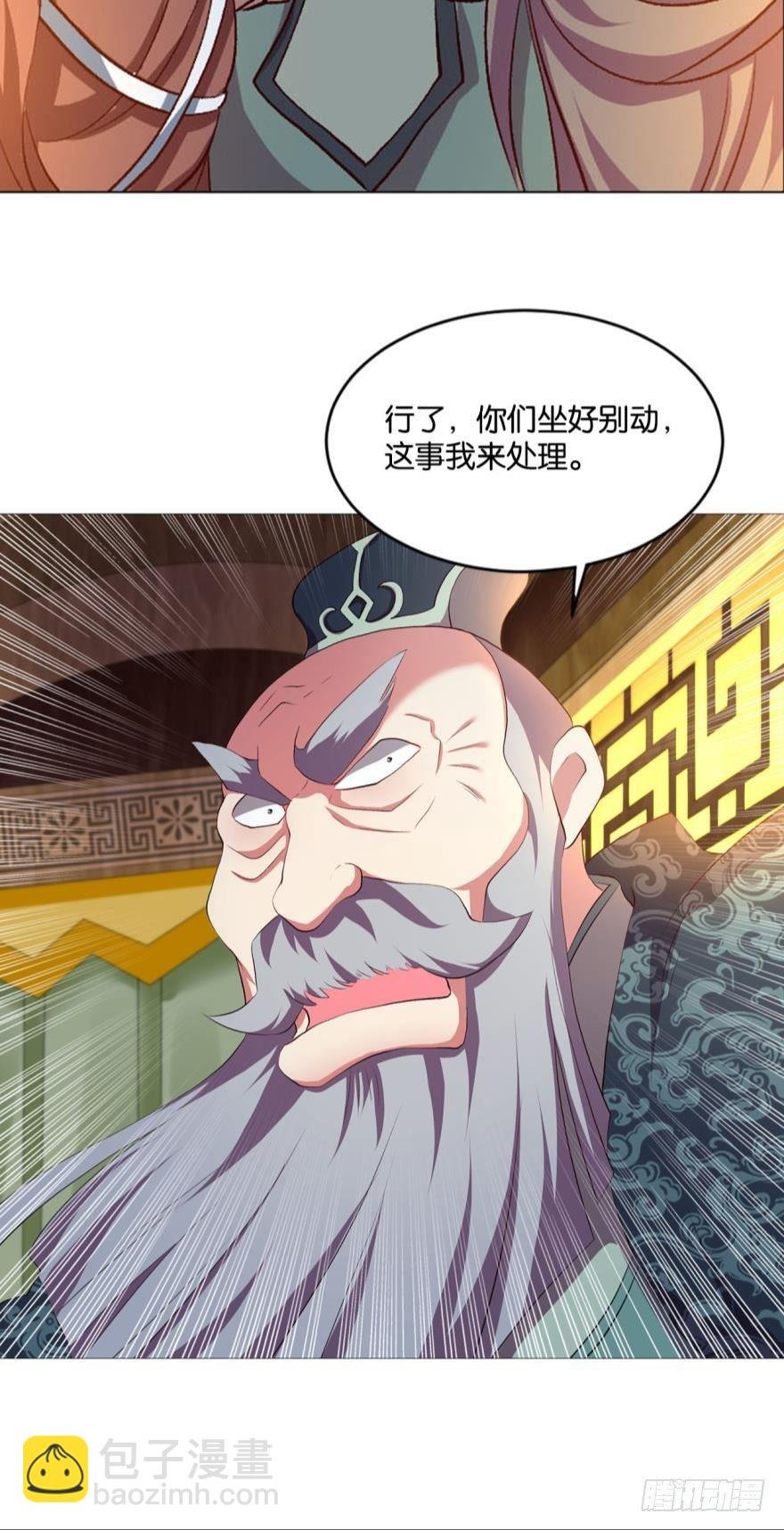 夜访献计，哎……人呢？