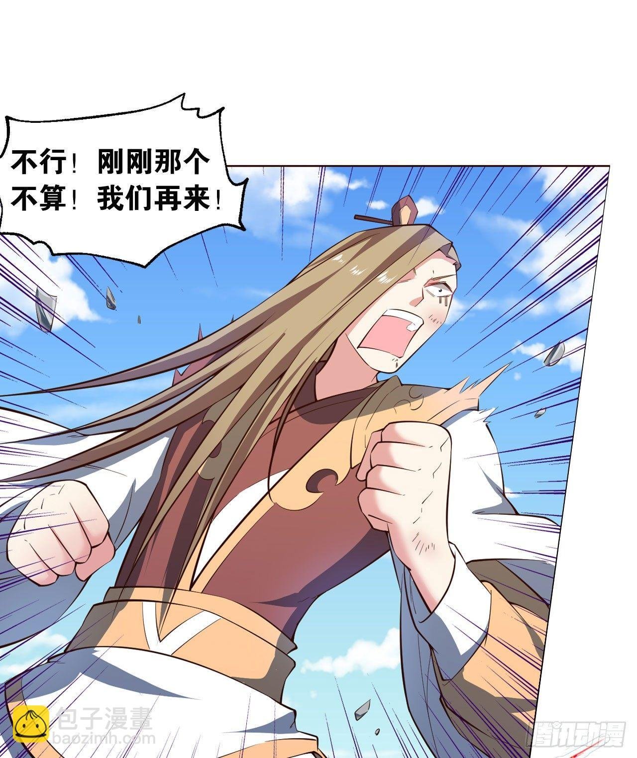 稳如老狗