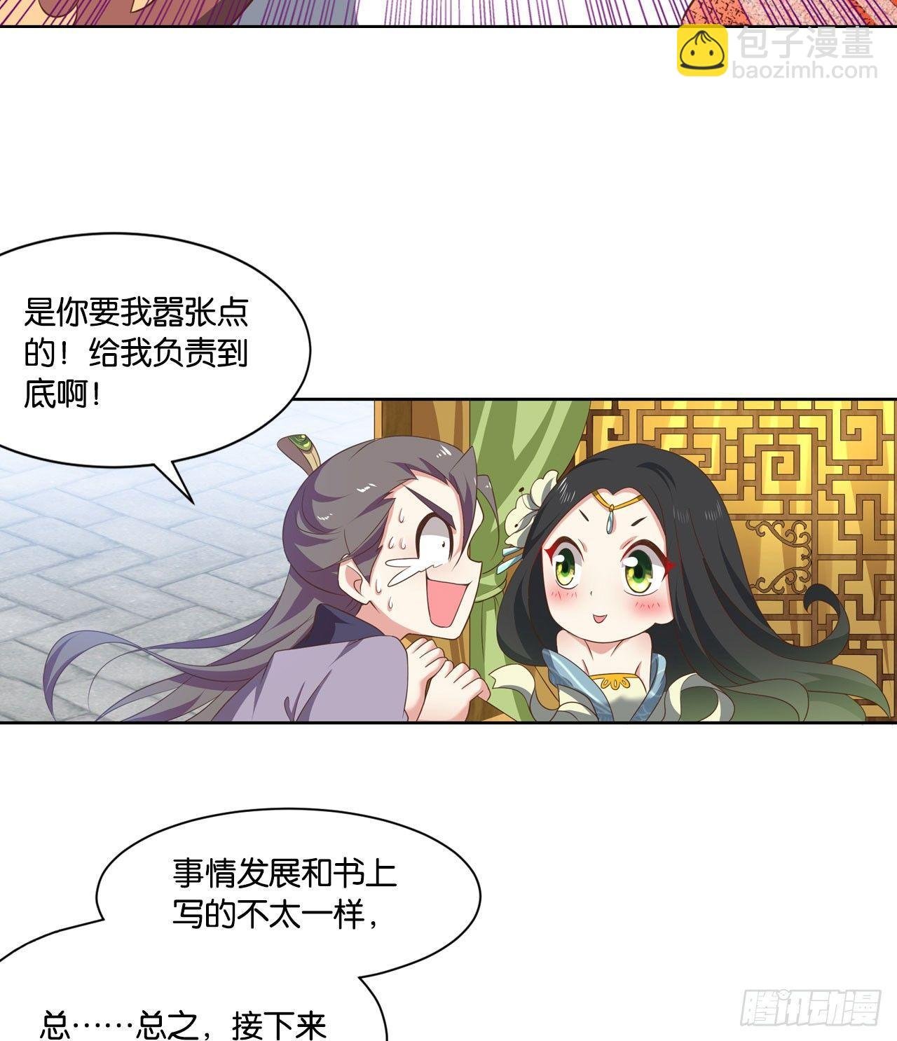 稳如老狗