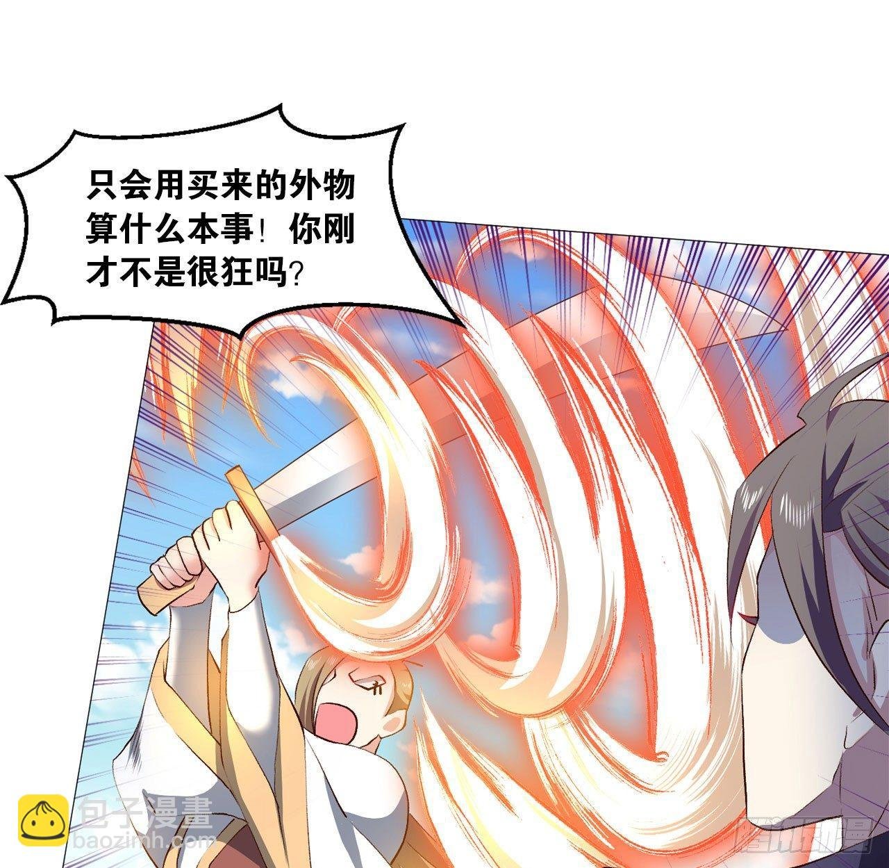 稳如老狗