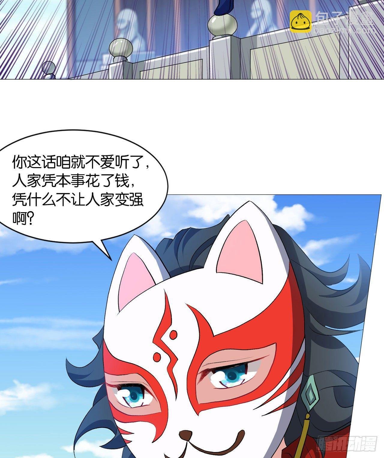 稳如老狗