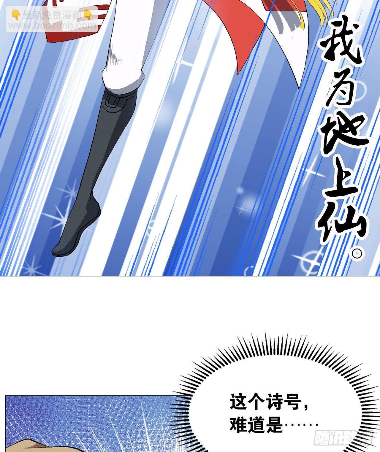稳如老狗