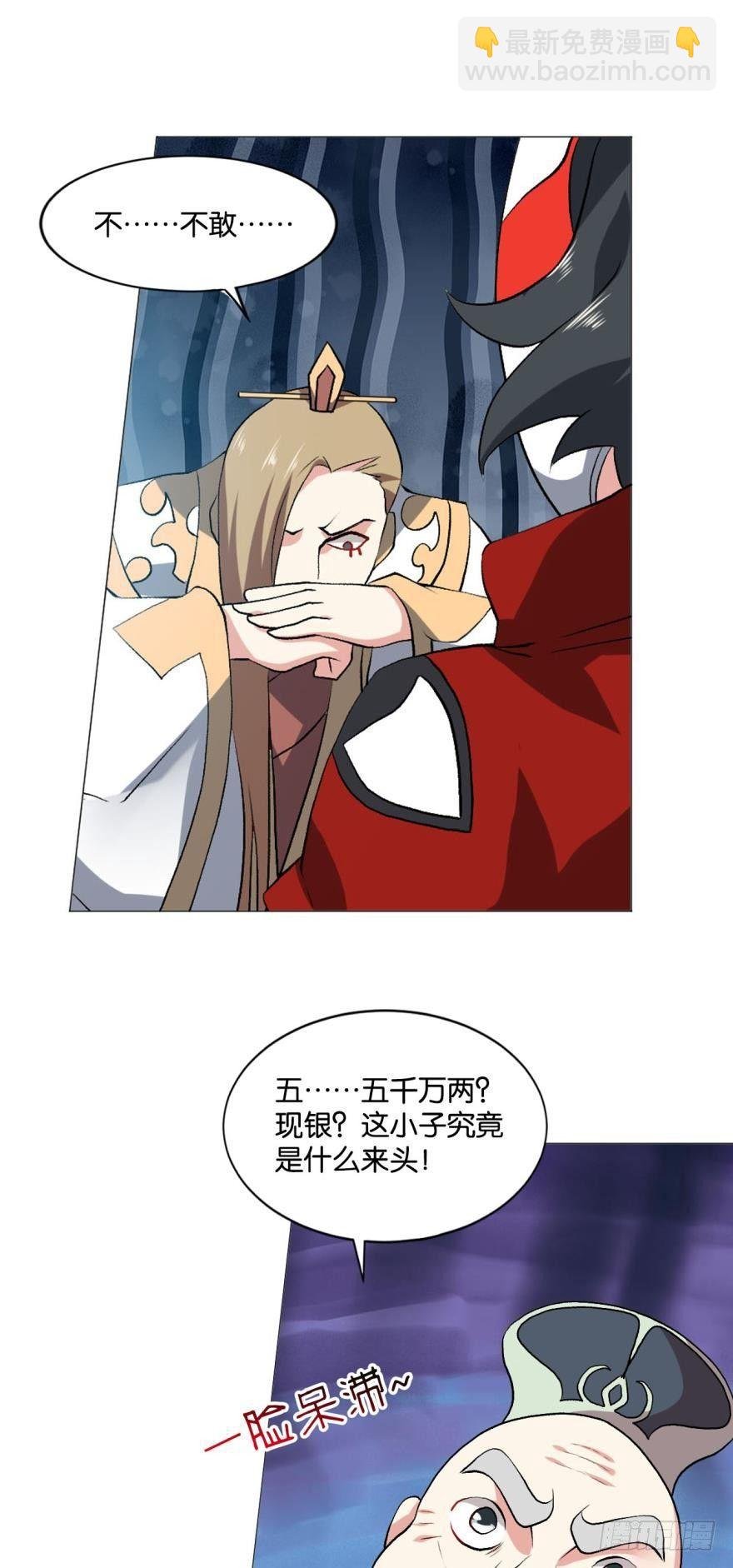 明明是我先的啊！