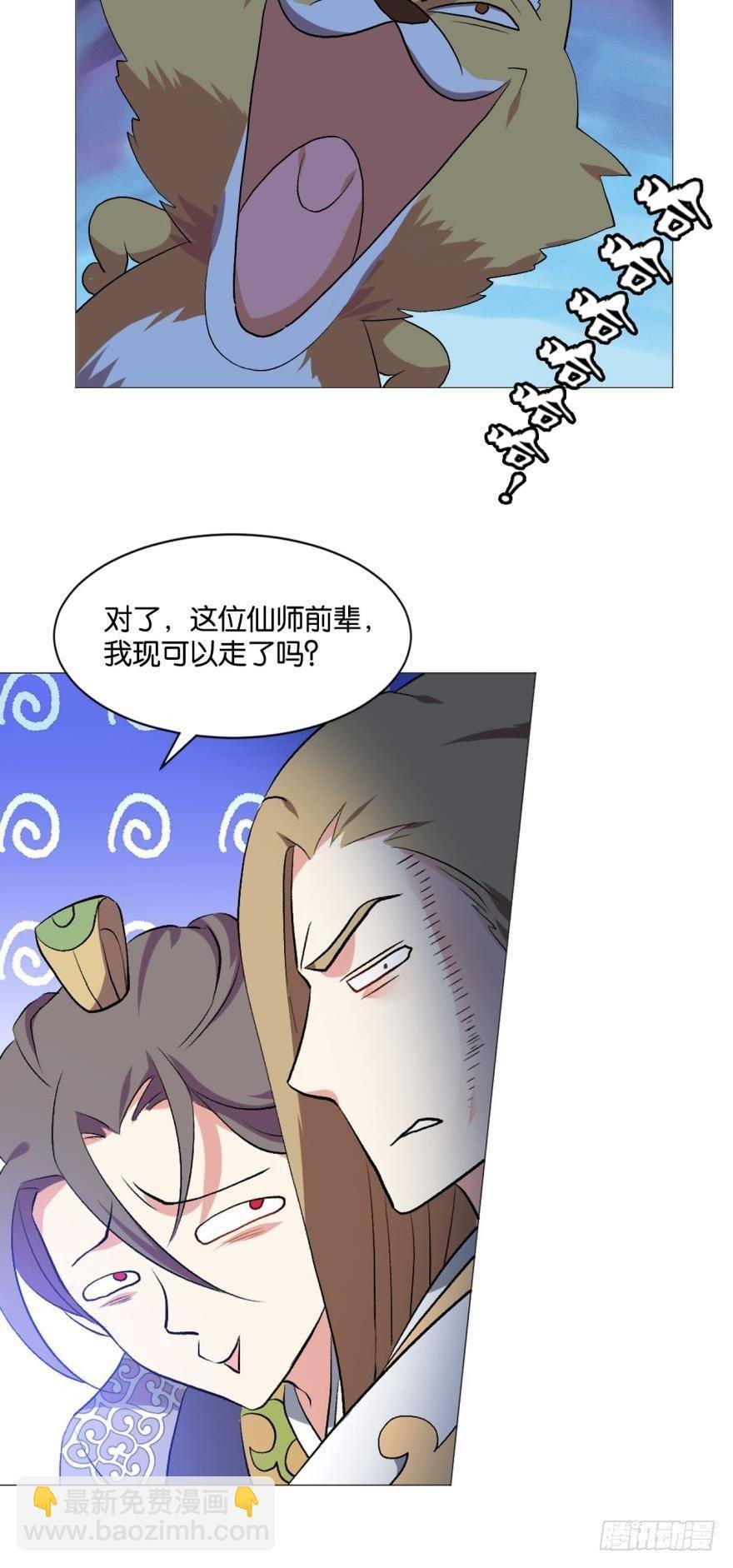 明明是我先的啊！