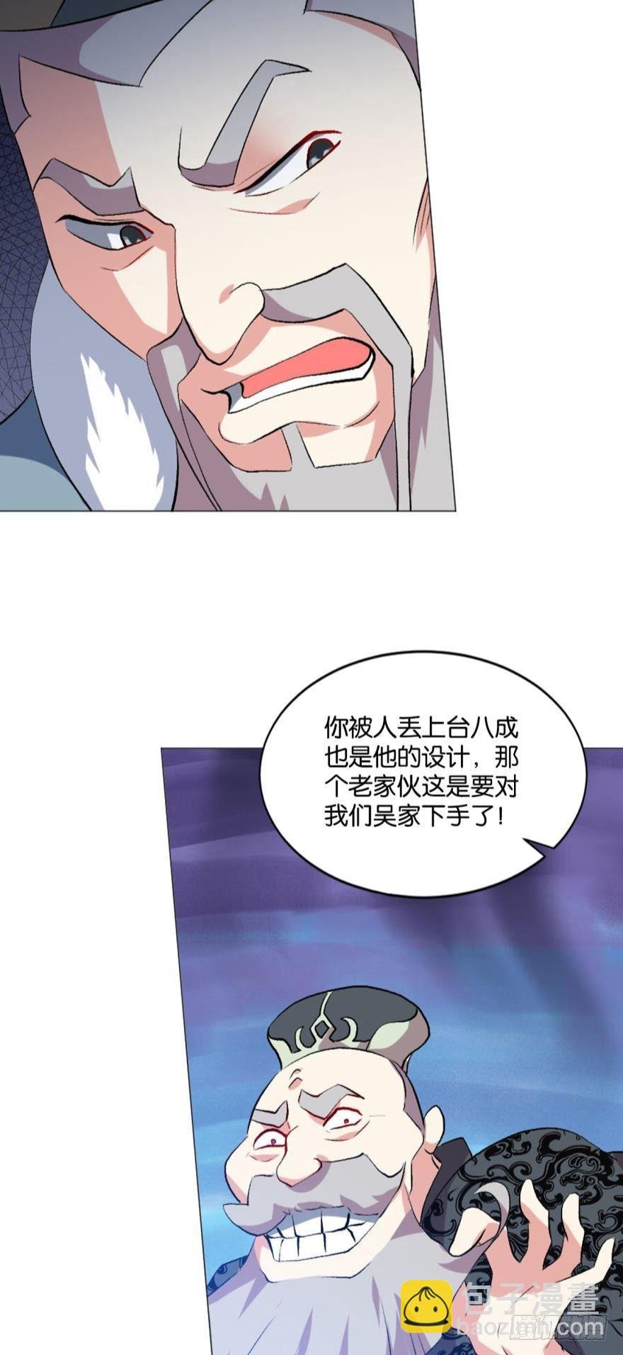 明明是我先的啊！