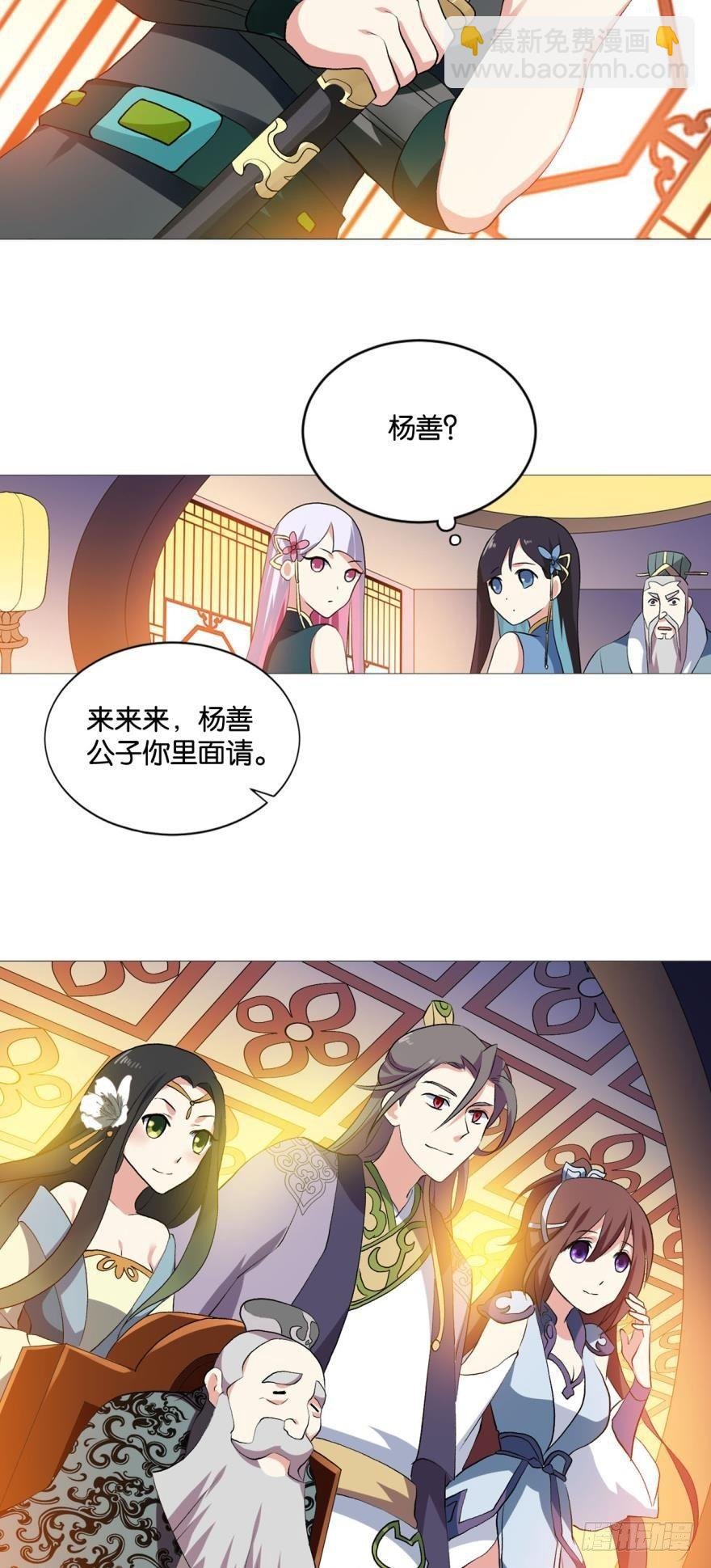 明明是我先的啊！