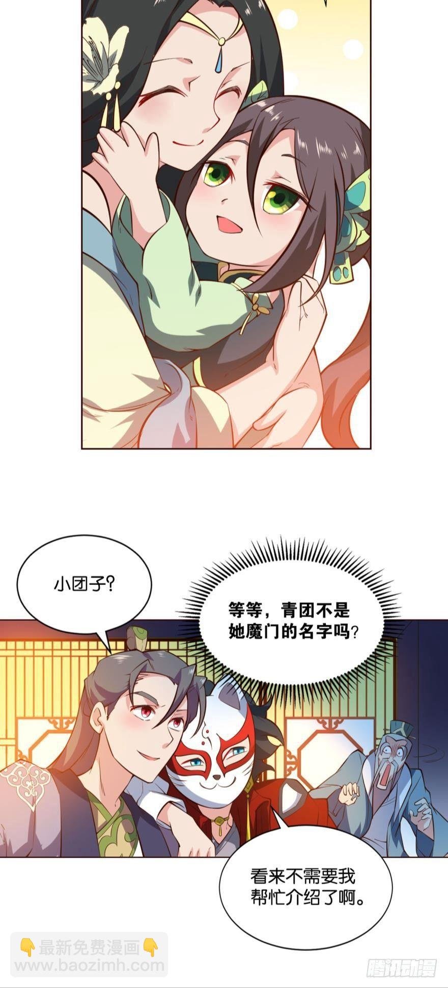 明明是我先的啊！