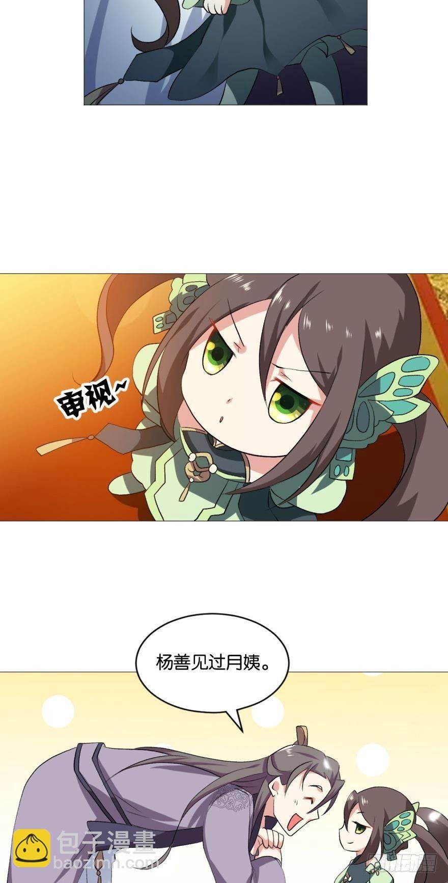 明明是我先的啊！
