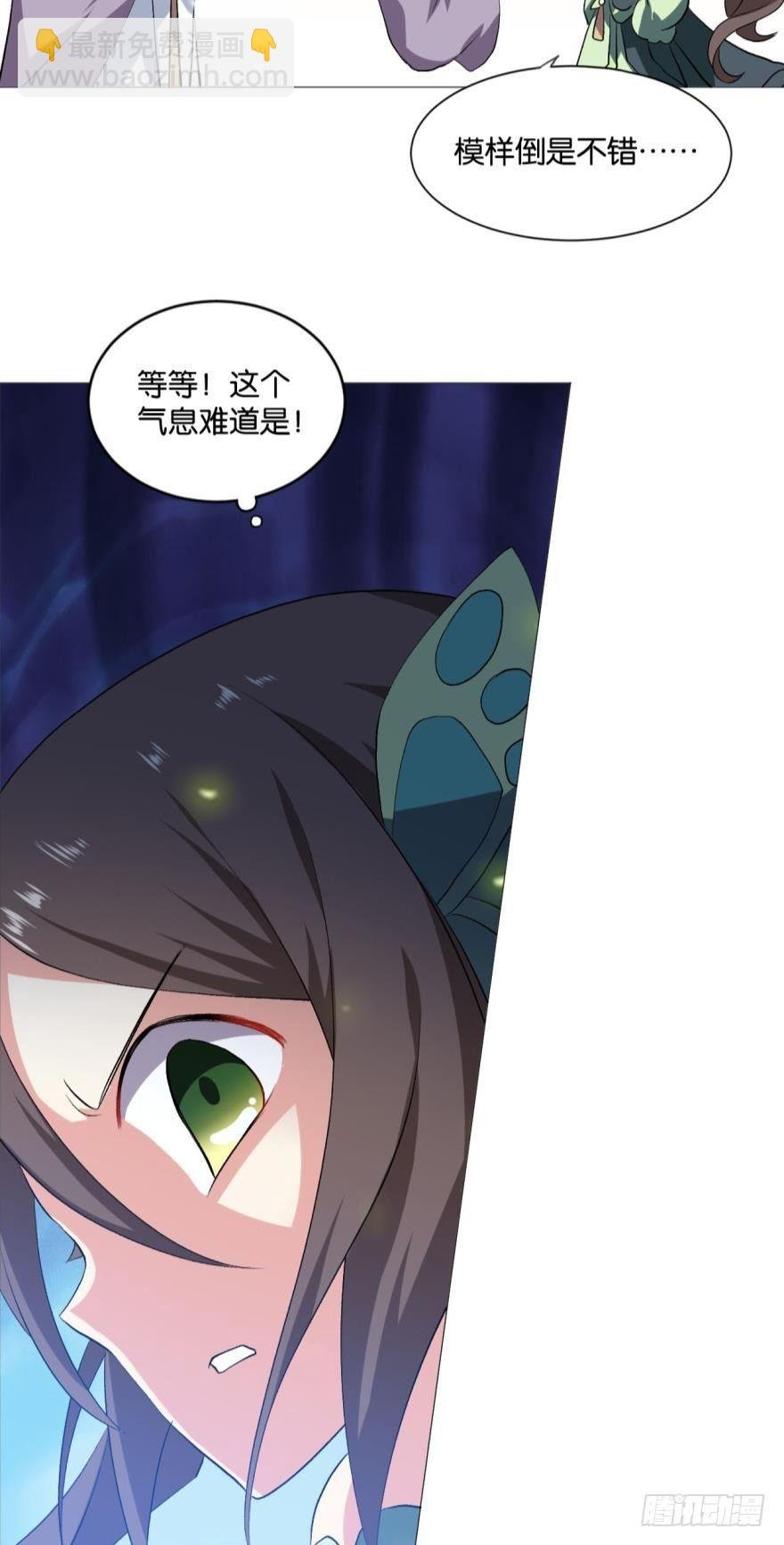 明明是我先的啊！
