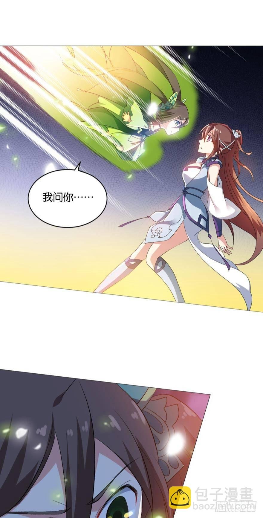 明明是我先的啊！