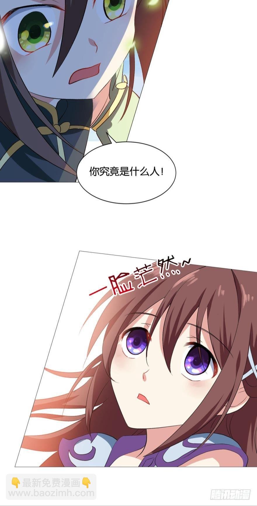 明明是我先的啊！