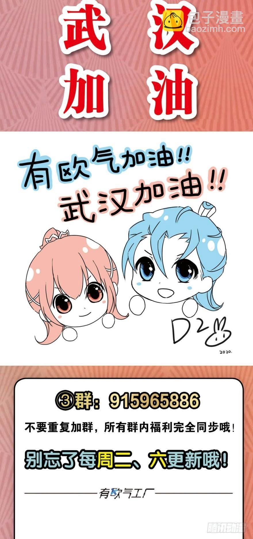 明明是我先的啊！