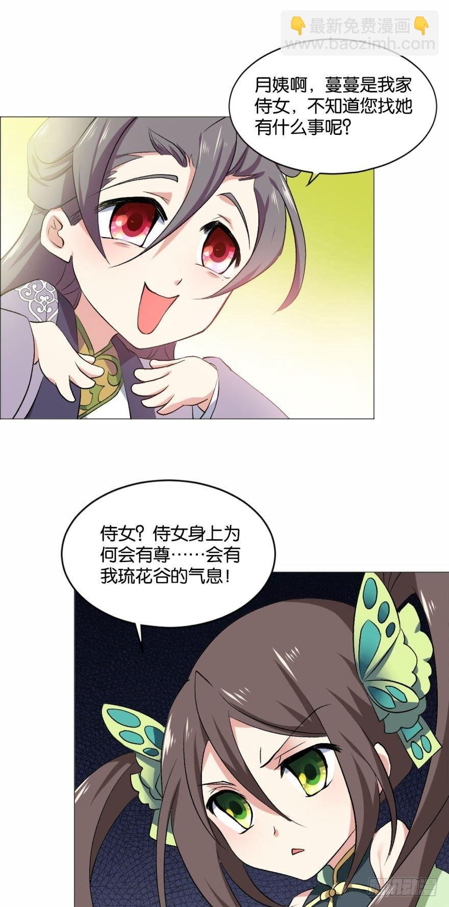 步步高升，指日可待