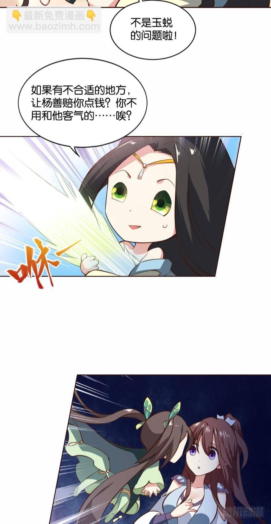 步步高升，指日可待