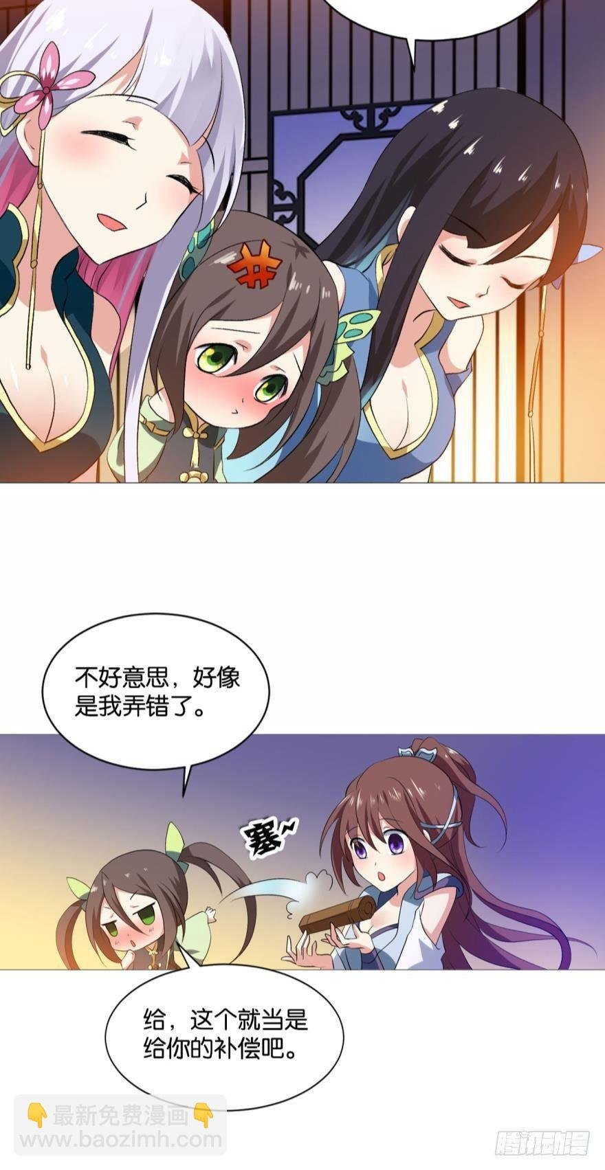 步步高升，指日可待